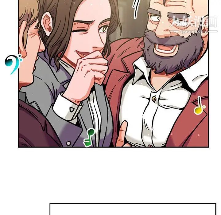 亲爱的你-Liebling！第137话