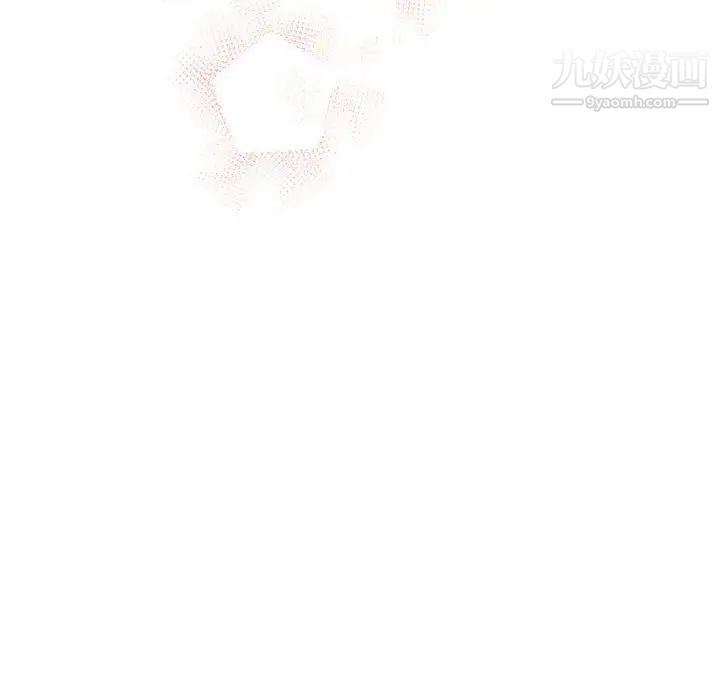 亲爱的你-Liebling！第137话