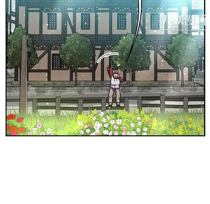 亲爱的你-Liebling！第137话