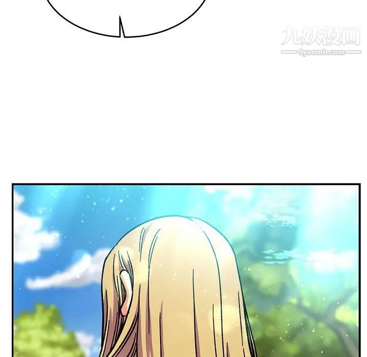 亲爱的你-Liebling！第137话