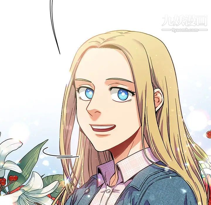 亲爱的你-Liebling！第137话