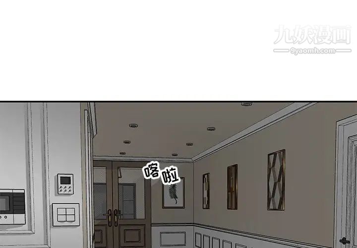 亲爱的你-Liebling！第138话-最终话（完结）