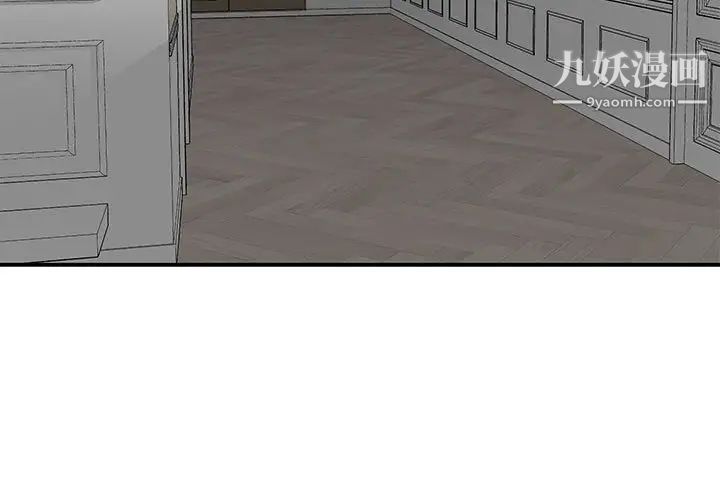 亲爱的你-Liebling！第138话-最终话（完结）