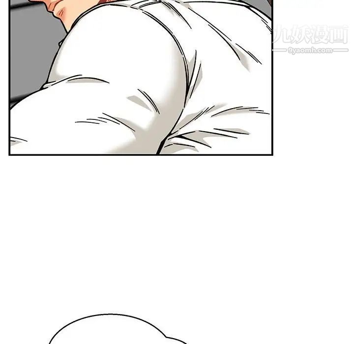 亲爱的你-Liebling！第138话-最终话（完结）