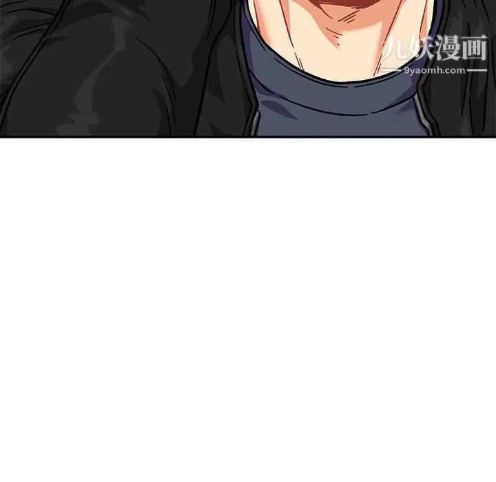 亲爱的你-Liebling！第138话-最终话（完结）