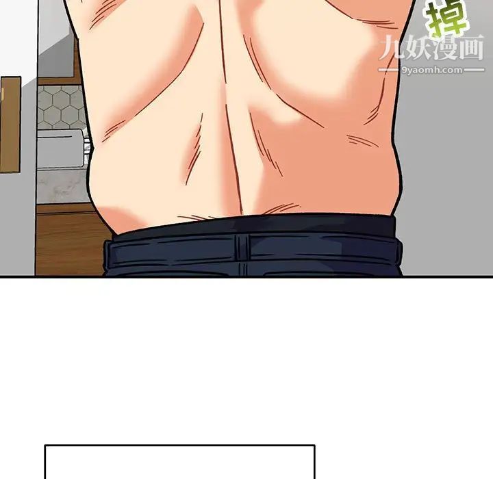 亲爱的你-Liebling！第138话-最终话（完结）