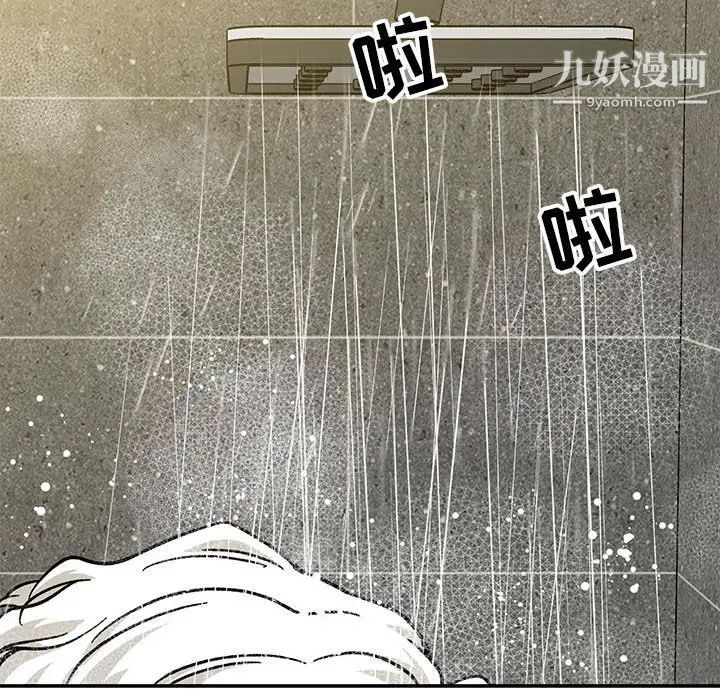 亲爱的你-Liebling！第138话-最终话（完结）