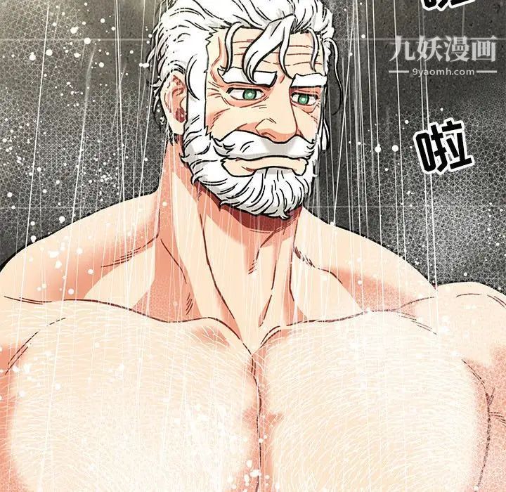 亲爱的你-Liebling！第138话-最终话（完结）