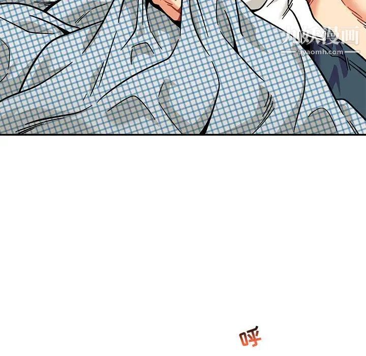 亲爱的你-Liebling！第138话-最终话（完结）