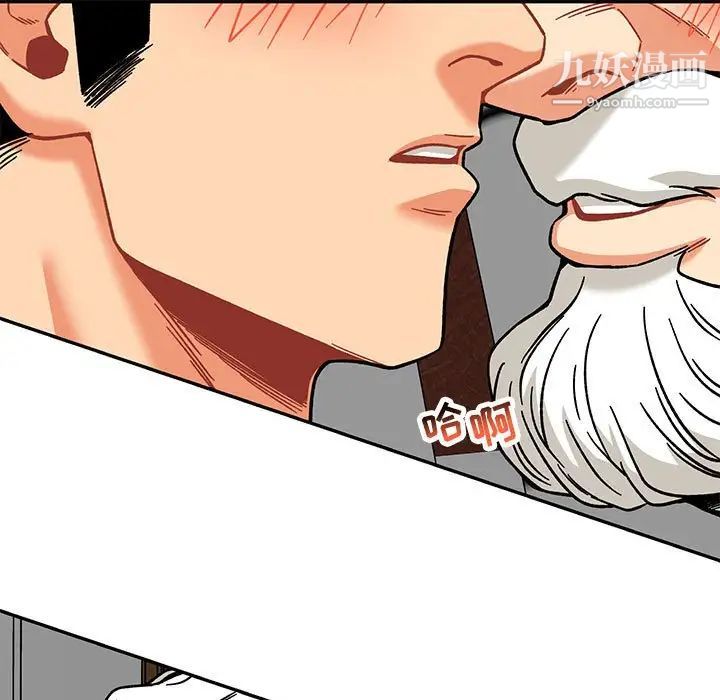 亲爱的你-Liebling！第138话-最终话（完结）