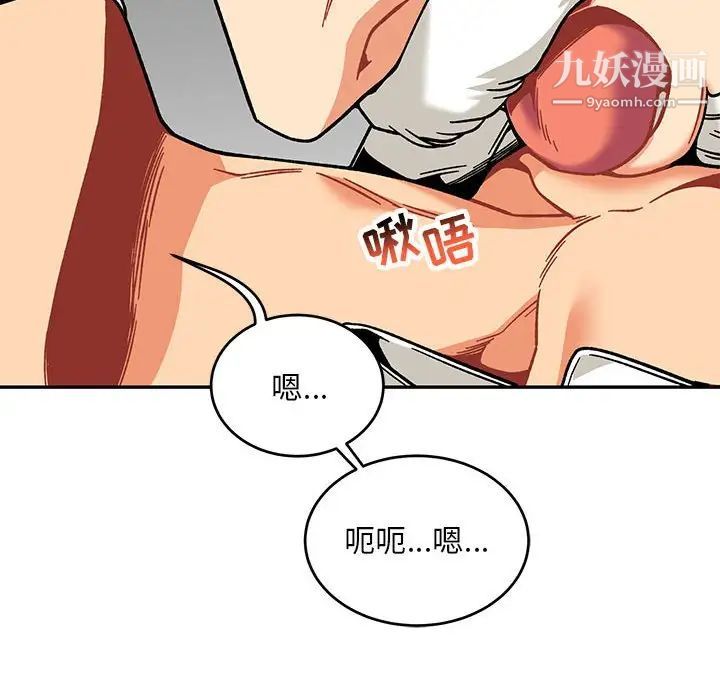 亲爱的你-Liebling！第138话-最终话（完结）