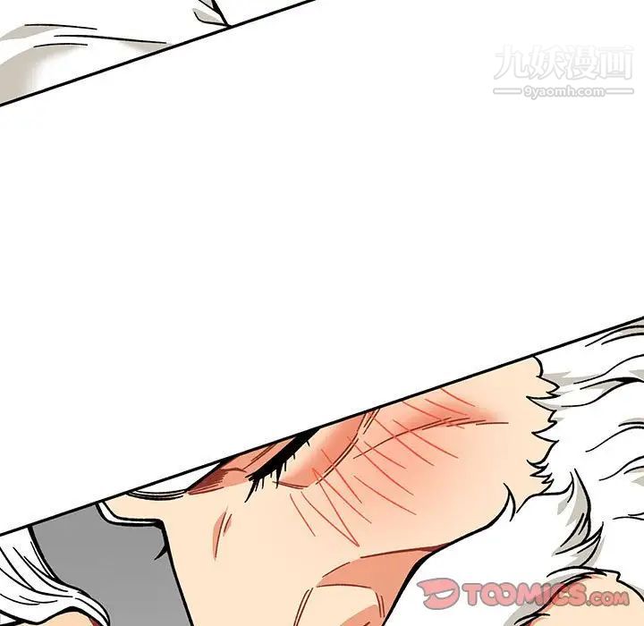 亲爱的你-Liebling！第138话-最终话（完结）