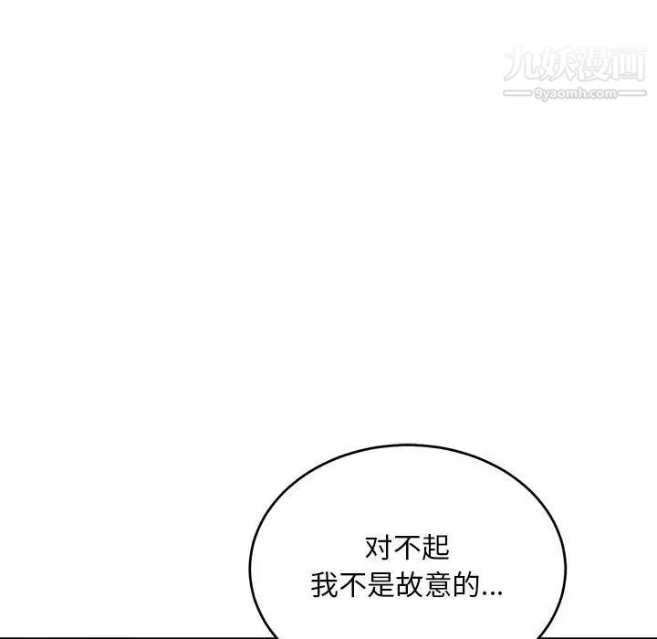 亲爱的你-Liebling！第138话-最终话（完结）