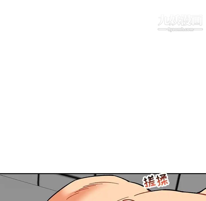 亲爱的你-Liebling！第138话-最终话（完结）