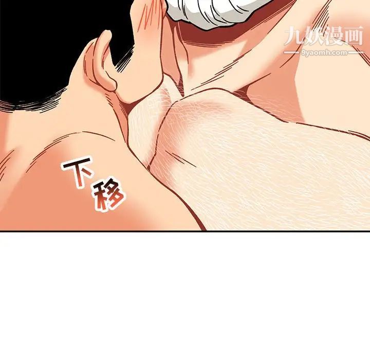 亲爱的你-Liebling！第138话-最终话（完结）