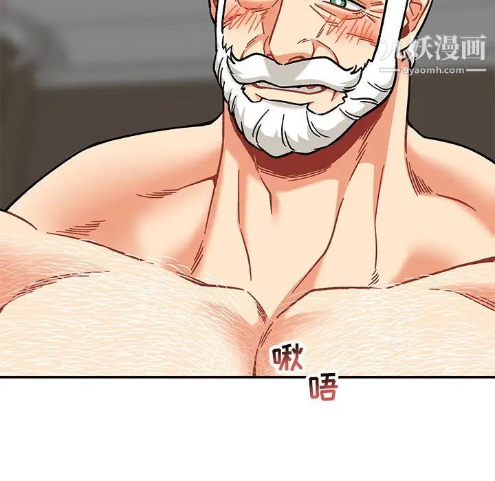 亲爱的你-Liebling！第138话-最终话（完结）