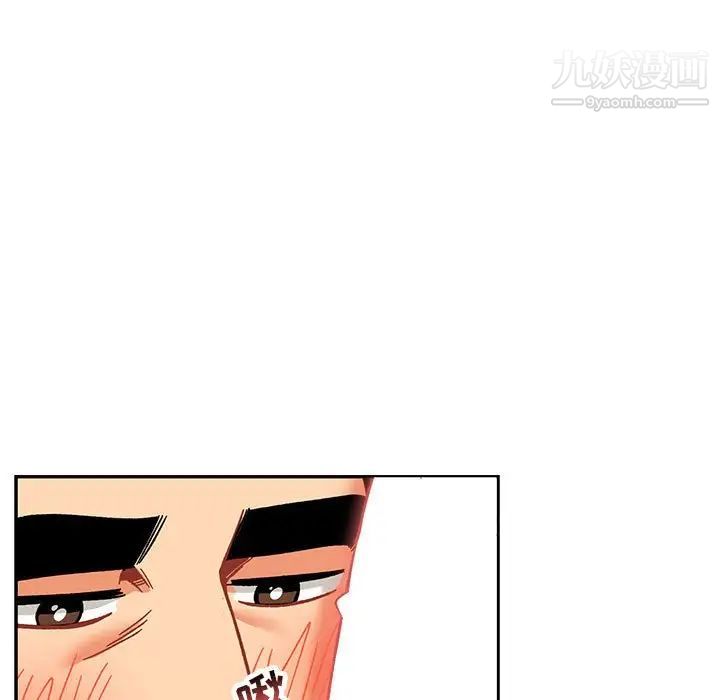 亲爱的你-Liebling！第138话-最终话（完结）