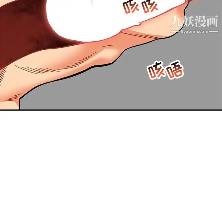 亲爱的你-Liebling！第138话-最终话（完结）