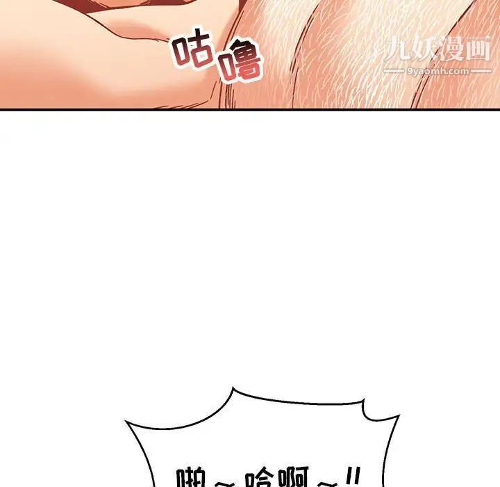 亲爱的你-Liebling！第138话-最终话（完结）