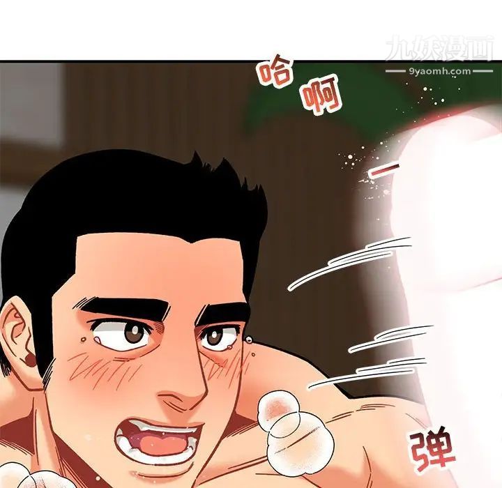 亲爱的你-Liebling！第138话-最终话（完结）