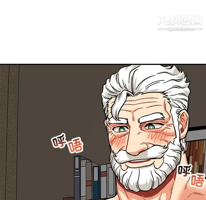 亲爱的你-Liebling！第138话-最终话（完结）