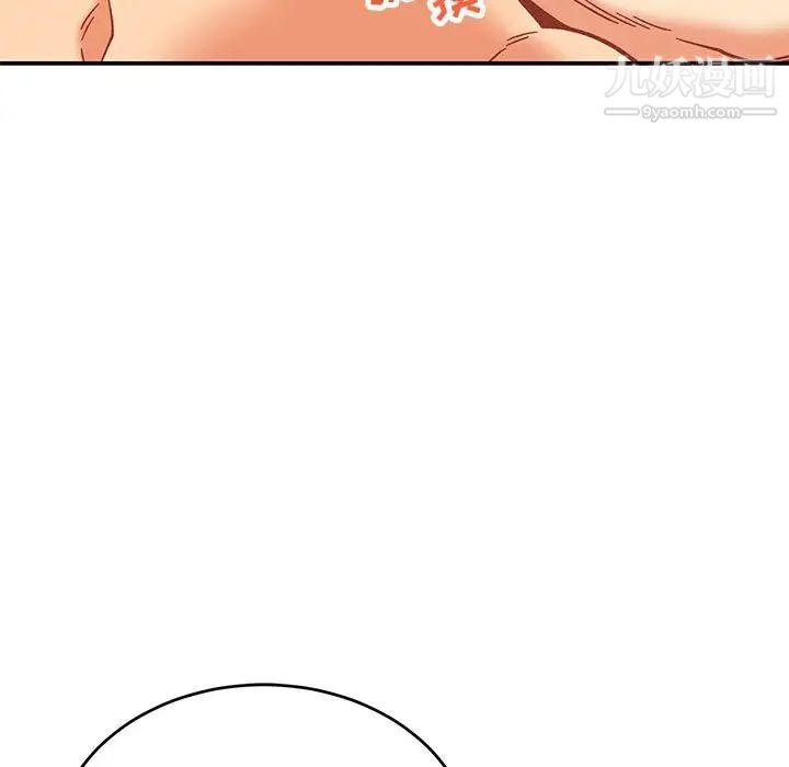 亲爱的你-Liebling！第138话-最终话（完结）