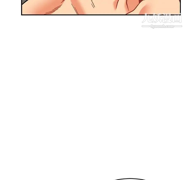 亲爱的你-Liebling！第138话-最终话（完结）