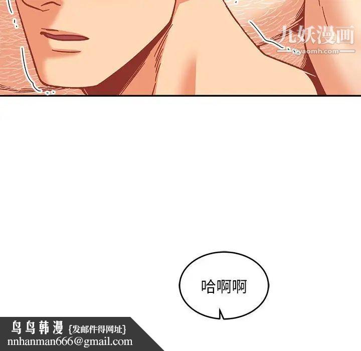 亲爱的你-Liebling！第138话-最终话（完结）