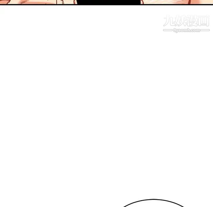 亲爱的你-Liebling！第138话-最终话（完结）