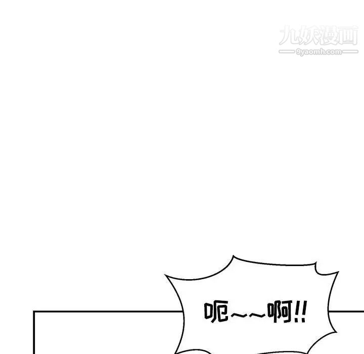 亲爱的你-Liebling！第138话-最终话（完结）