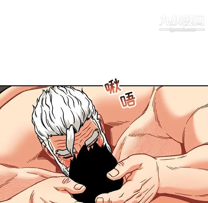 亲爱的你-Liebling！第138话-最终话（完结）