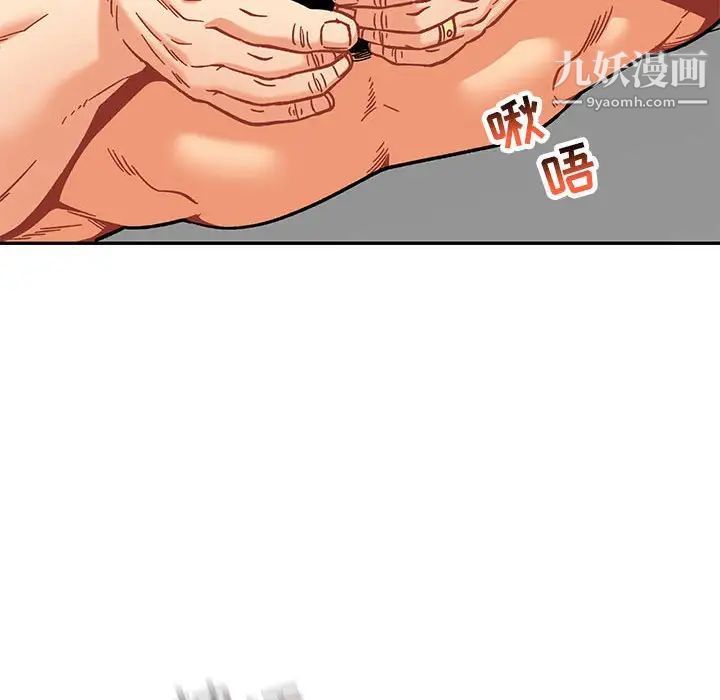 亲爱的你-Liebling！第138话-最终话（完结）