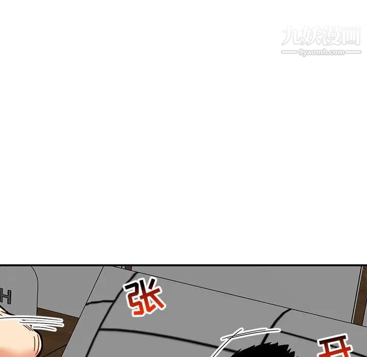 亲爱的你-Liebling！第138话-最终话（完结）