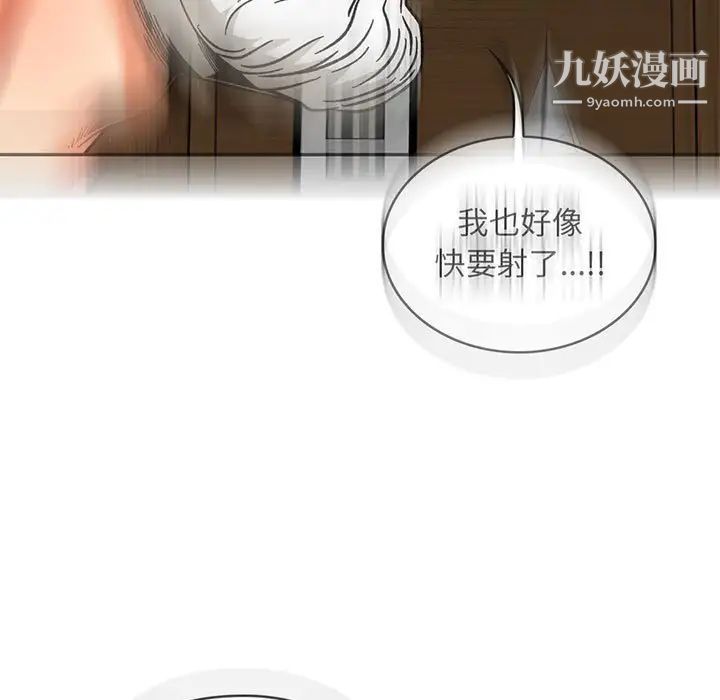 亲爱的你-Liebling！第138话-最终话（完结）