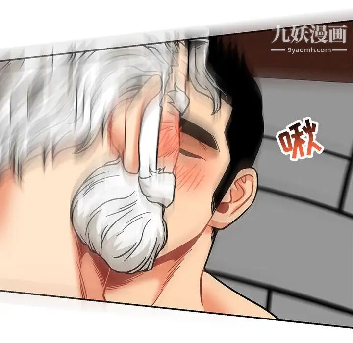 亲爱的你-Liebling！第138话-最终话（完结）