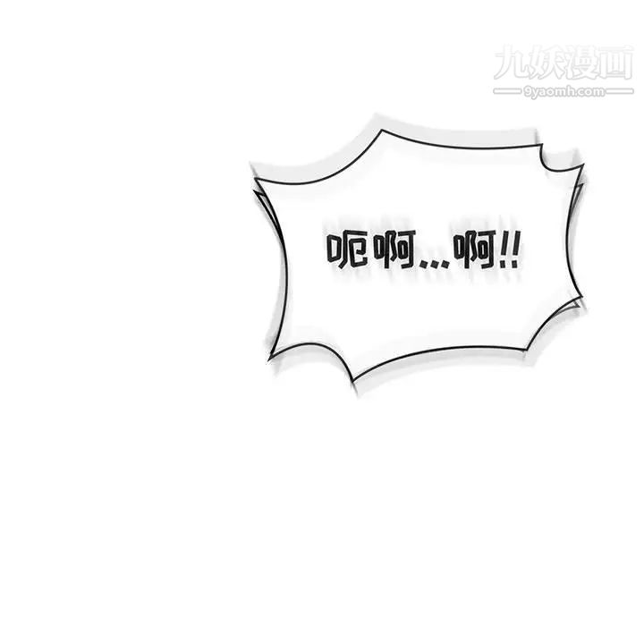 亲爱的你-Liebling！第138话-最终话（完结）