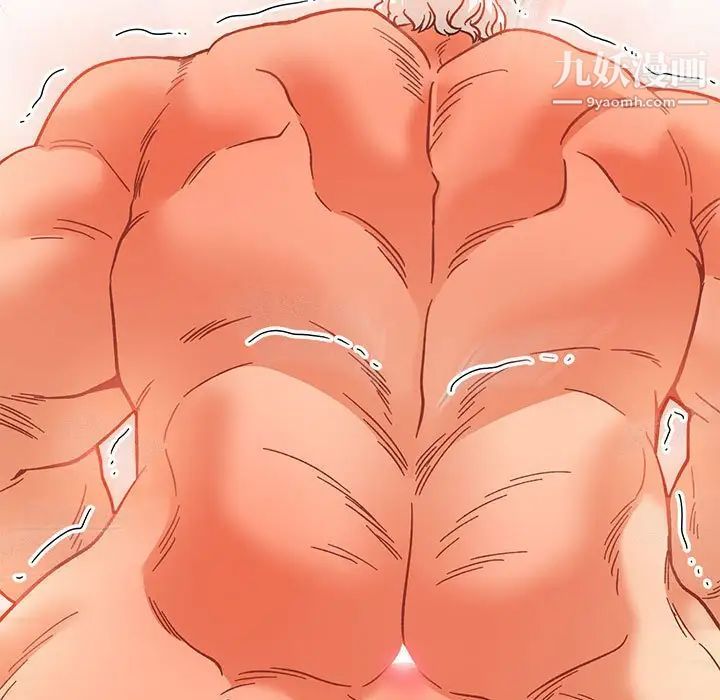 亲爱的你-Liebling！第138话-最终话（完结）