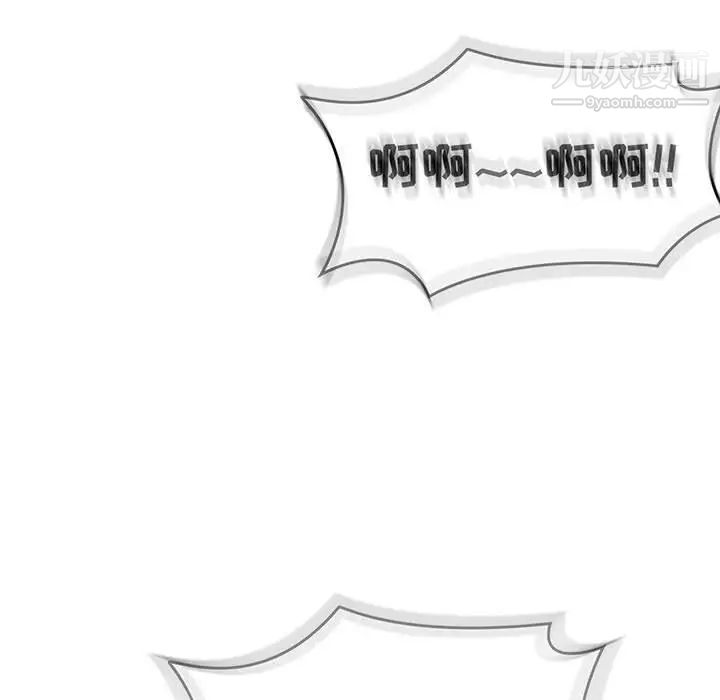 亲爱的你-Liebling！第138话-最终话（完结）