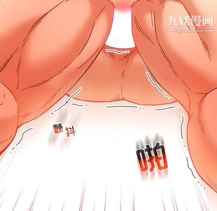 亲爱的你-Liebling！第138话-最终话（完结）