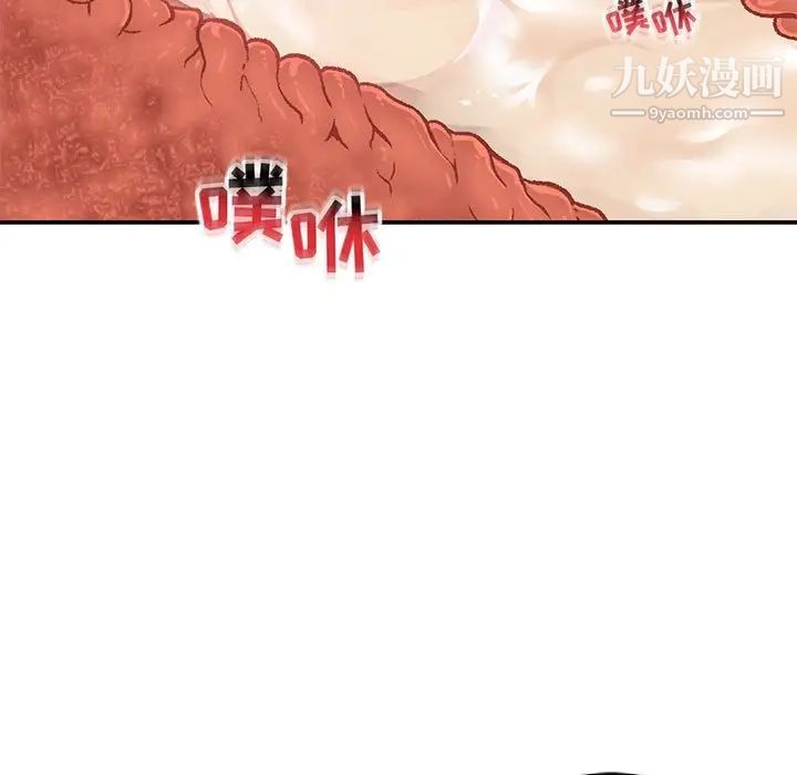 亲爱的你-Liebling！第138话-最终话（完结）