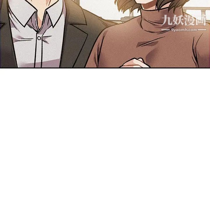 亲爱的你-Liebling！第138话-最终话（完结）