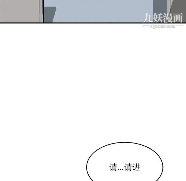 亲爱的你-Liebling！第138话-最终话（完结）