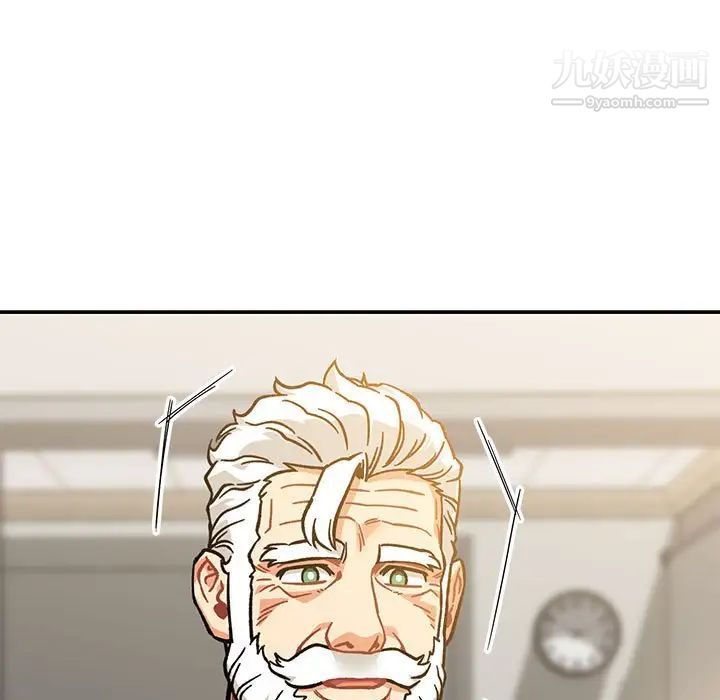 亲爱的你-Liebling！第138话-最终话（完结）