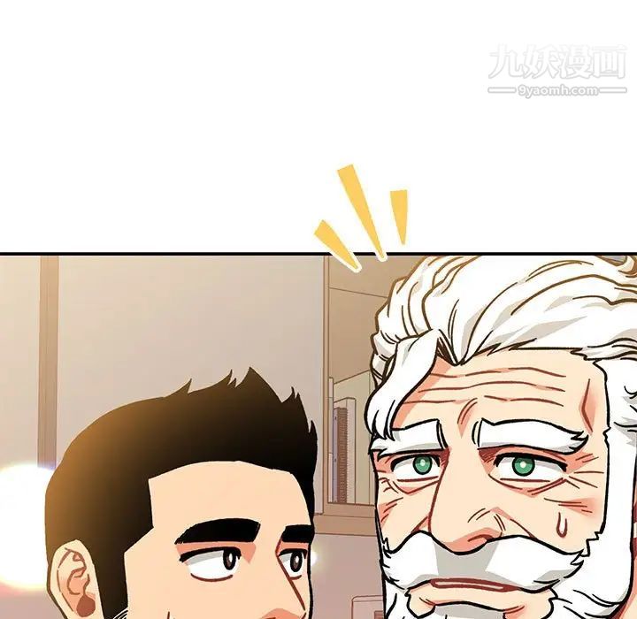 亲爱的你-Liebling！第138话-最终话（完结）