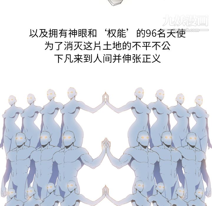 PainKiller-正义的背后第1话