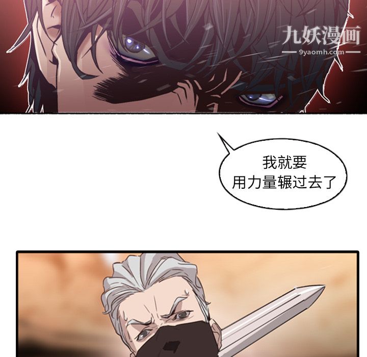 PainKiller-正义的背后第1话