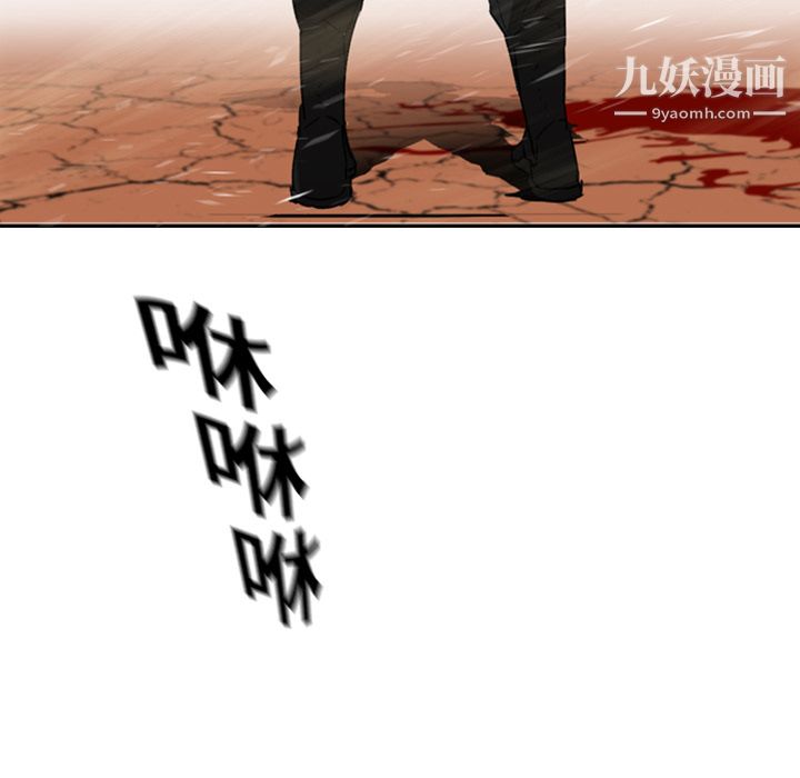 PainKiller-正义的背后第1话