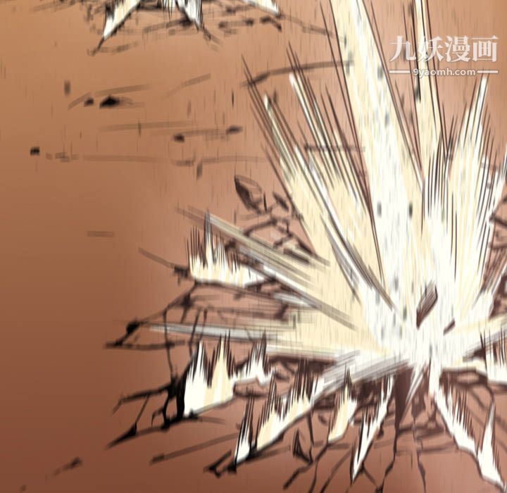 PainKiller-正义的背后第1话