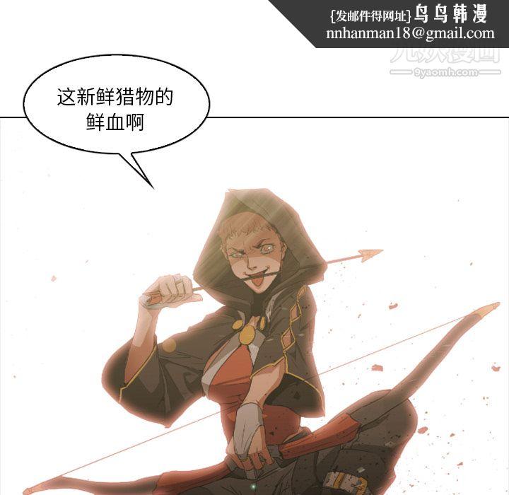 PainKiller-正义的背后第1话