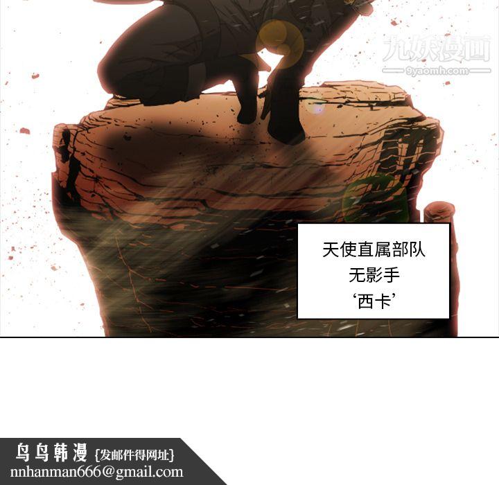 PainKiller-正义的背后第1话